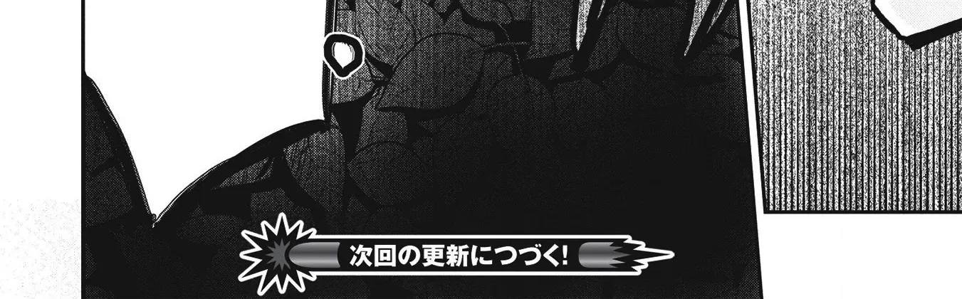 Itsudemo Jitaku Ni Kaerareru Ore Wa, Isekai De Gyoushounin O Hajimemashita Zinmanga X Chapter 10 Page 32