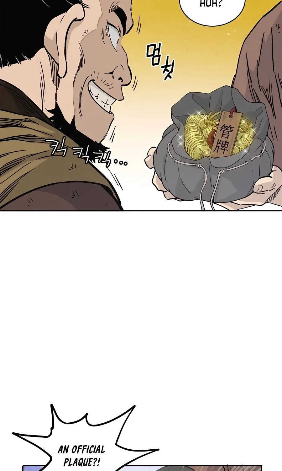 I Reincarnated as a Legendary Surgeon Zinmanga X Chapter 63 Page 10