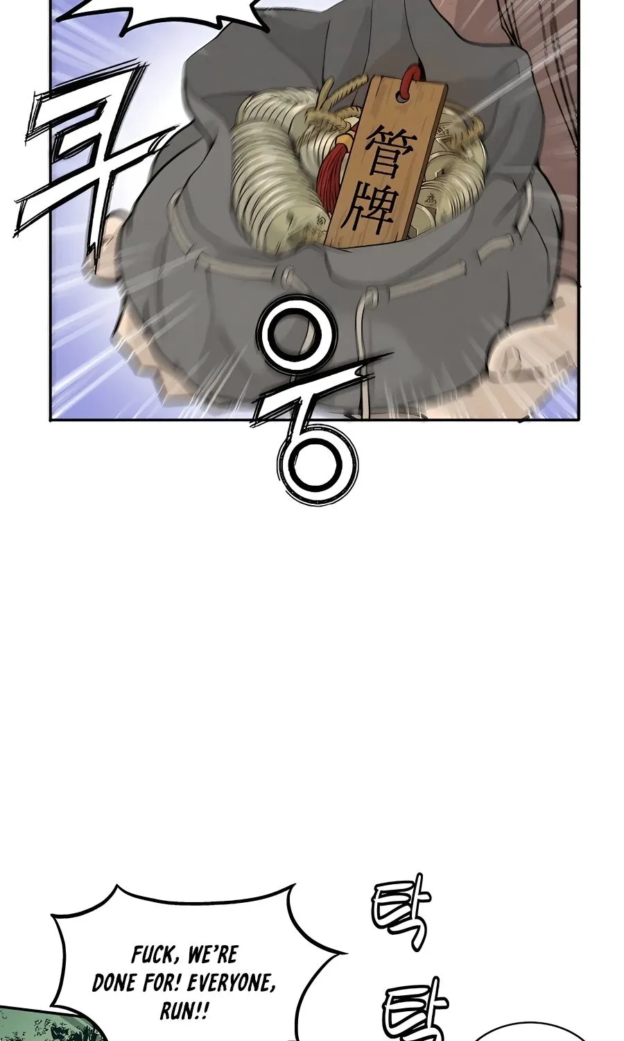 I Reincarnated as a Legendary Surgeon Zinmanga X Chapter 63 Page 11
