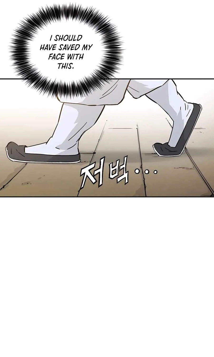 I Reincarnated as a Legendary Surgeon Zinmanga X Chapter 58 Page 19