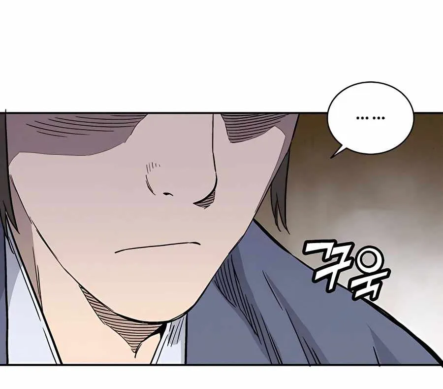 I Reincarnated as a Legendary Surgeon Zinmanga X Chapter 58 Page 36