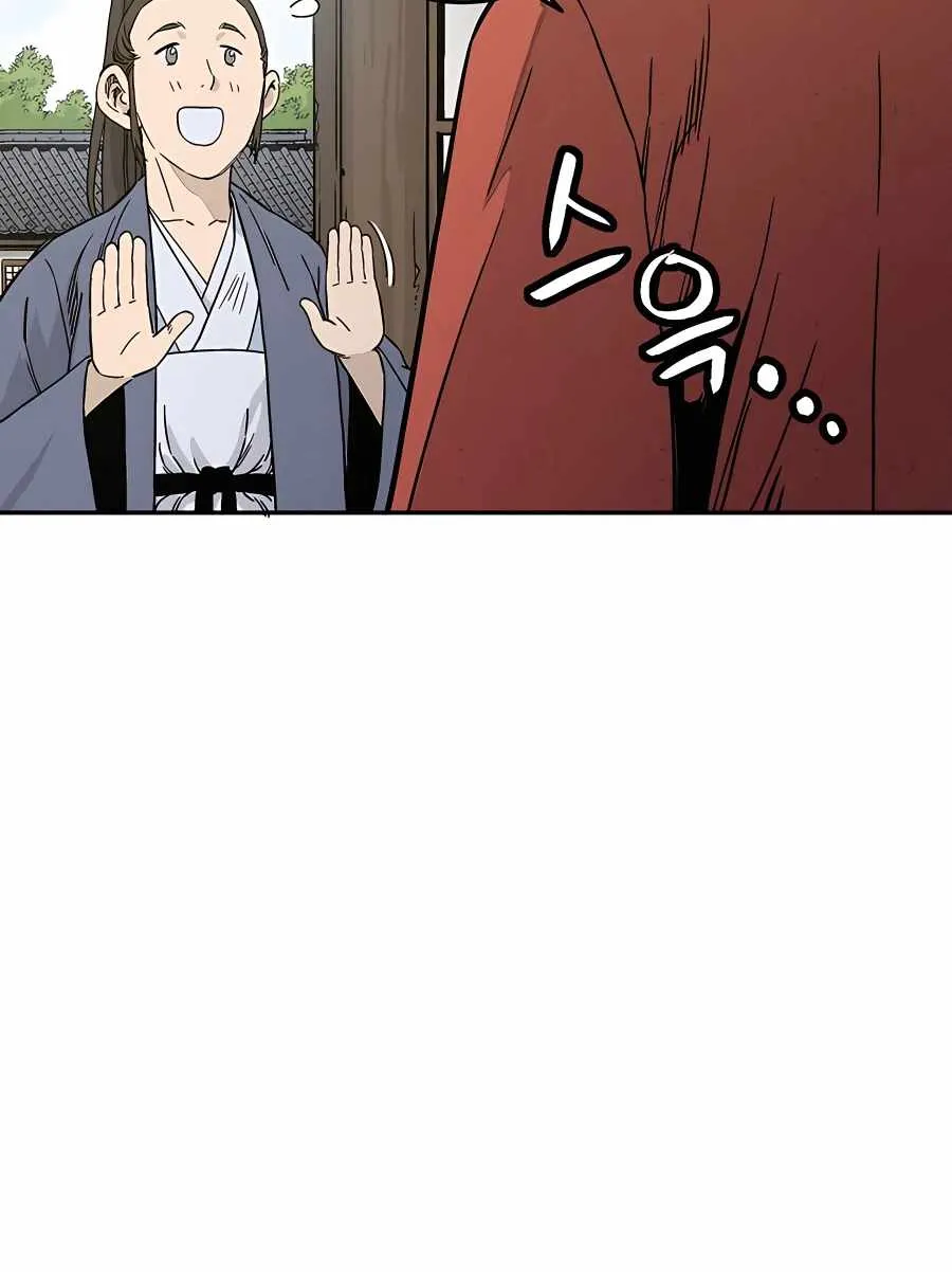 I Reincarnated as a Legendary Surgeon Zinmanga X Chapter 58 Page 41