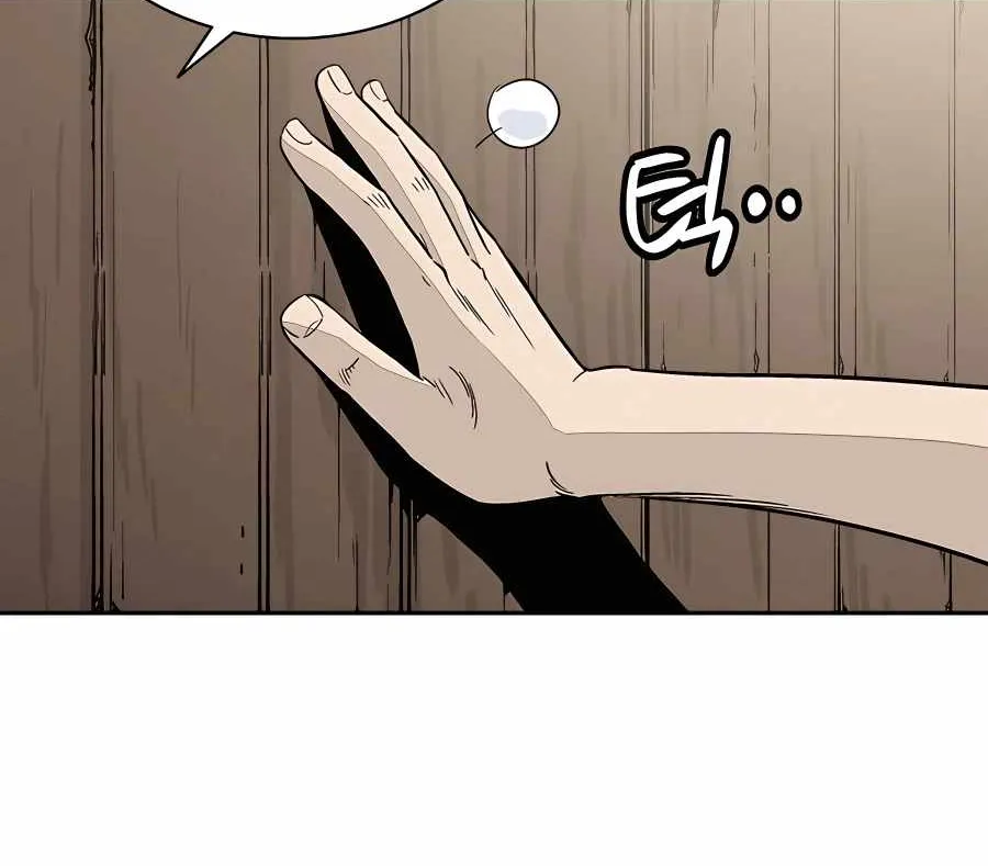 I Reincarnated as a Legendary Surgeon Zinmanga X Chapter 58 Page 47