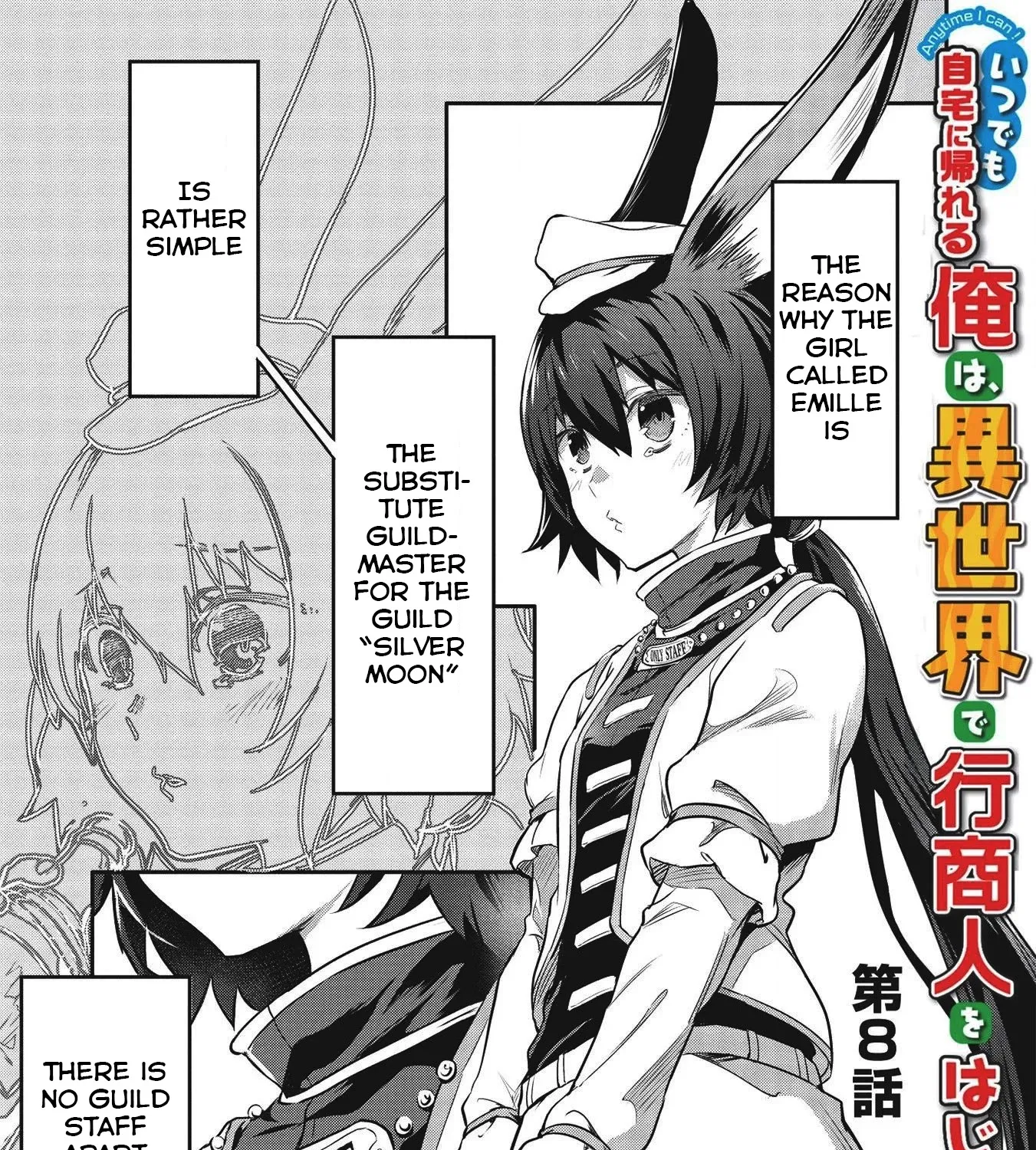Itsudemo Jitaku Ni Kaerareru Ore Wa, Isekai De Gyoushounin O Hajimemashita Zinmanga X Chapter 8 Page 3