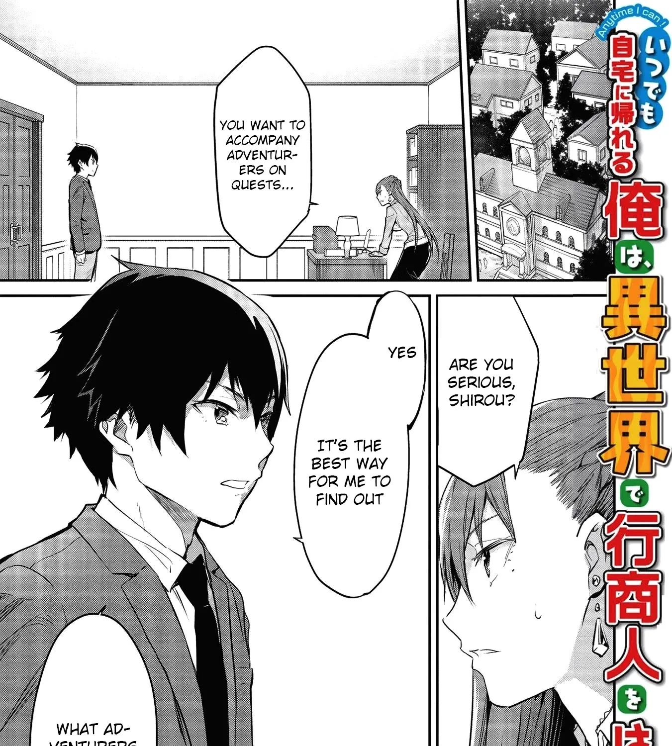 Itsudemo Jitaku Ni Kaerareru Ore Wa, Isekai De Gyoushounin O Hajimemashita Zinmanga X Chapter 7 Page 3