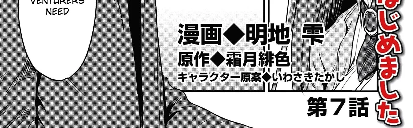 Itsudemo Jitaku Ni Kaerareru Ore Wa, Isekai De Gyoushounin O Hajimemashita Zinmanga X Chapter 7 Page 4