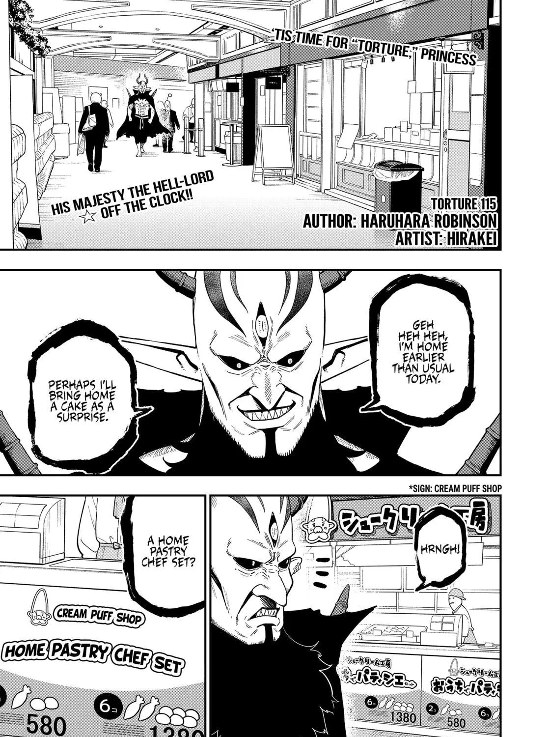 It's Time For "Interrogation," Princess! Zinmanga X Chapter 115 Page 1
