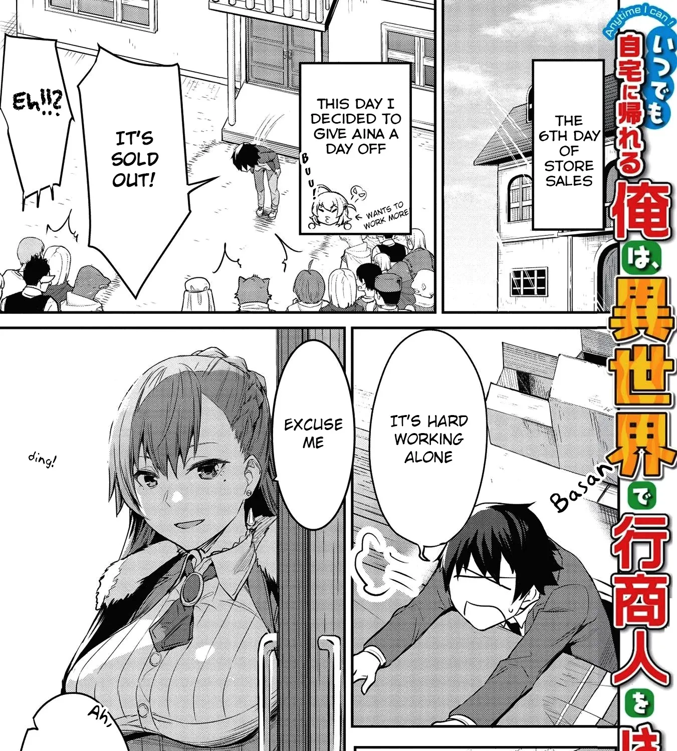 Itsudemo Jitaku Ni Kaerareru Ore Wa, Isekai De Gyoushounin O Hajimemashita Zinmanga X Chapter 6 Page 3