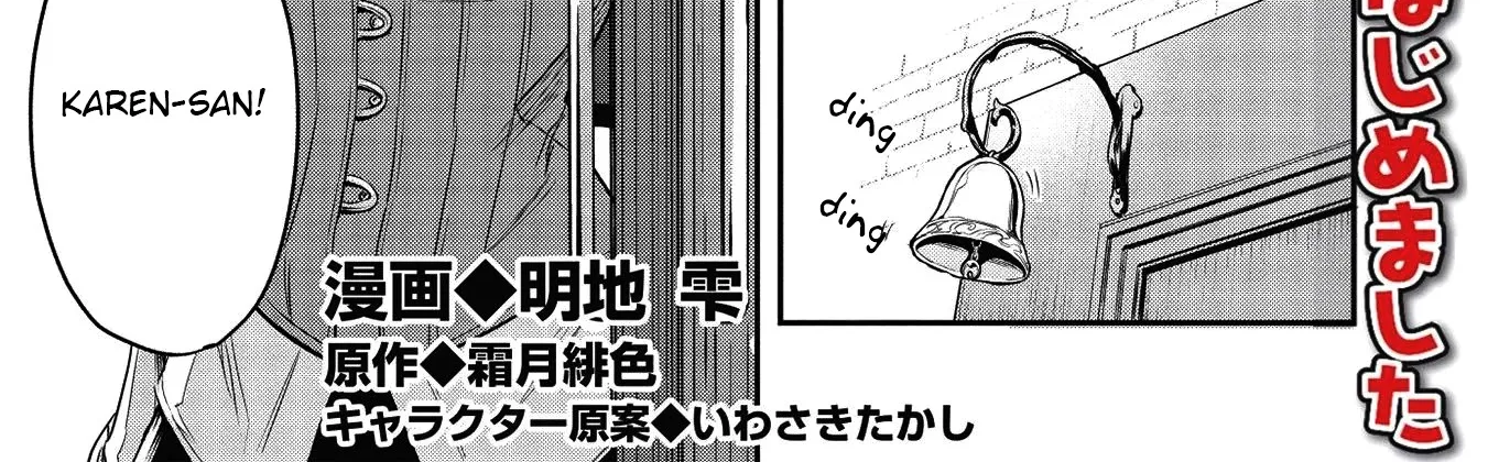 Itsudemo Jitaku Ni Kaerareru Ore Wa, Isekai De Gyoushounin O Hajimemashita Zinmanga X Chapter 6 Page 4