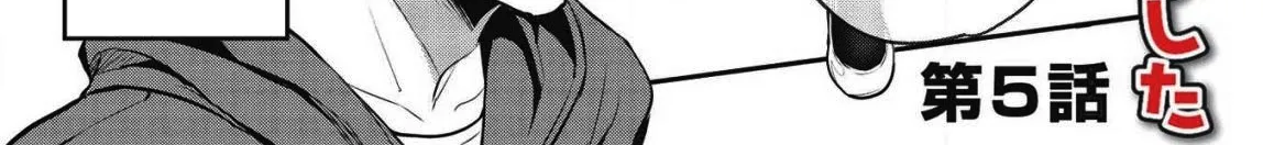 Itsudemo Jitaku Ni Kaerareru Ore Wa, Isekai De Gyoushounin O Hajimemashita Zinmanga X Chapter 5 Page 2