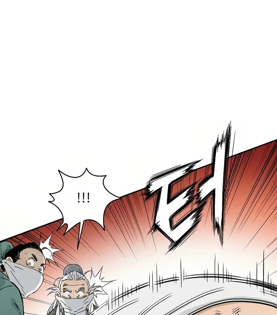 I Reincarnated As A Legendary Surgeon Zinmanga X Chapter 20 Page 87