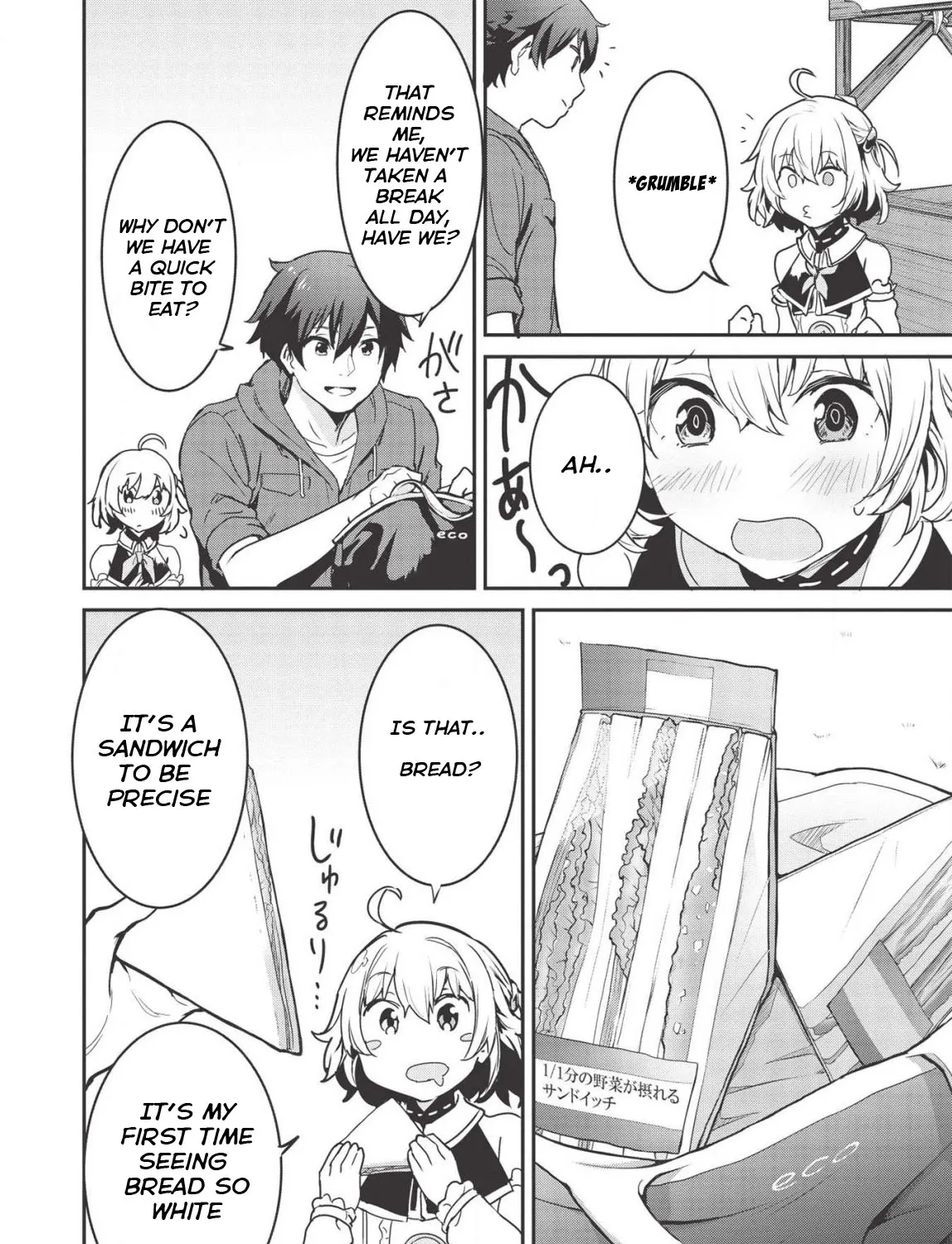 Itsudemo Jitaku Ni Kaerareru Ore Wa, Isekai De Gyoushounin O Hajimemashita Zinmanga X Chapter 4 Page 33