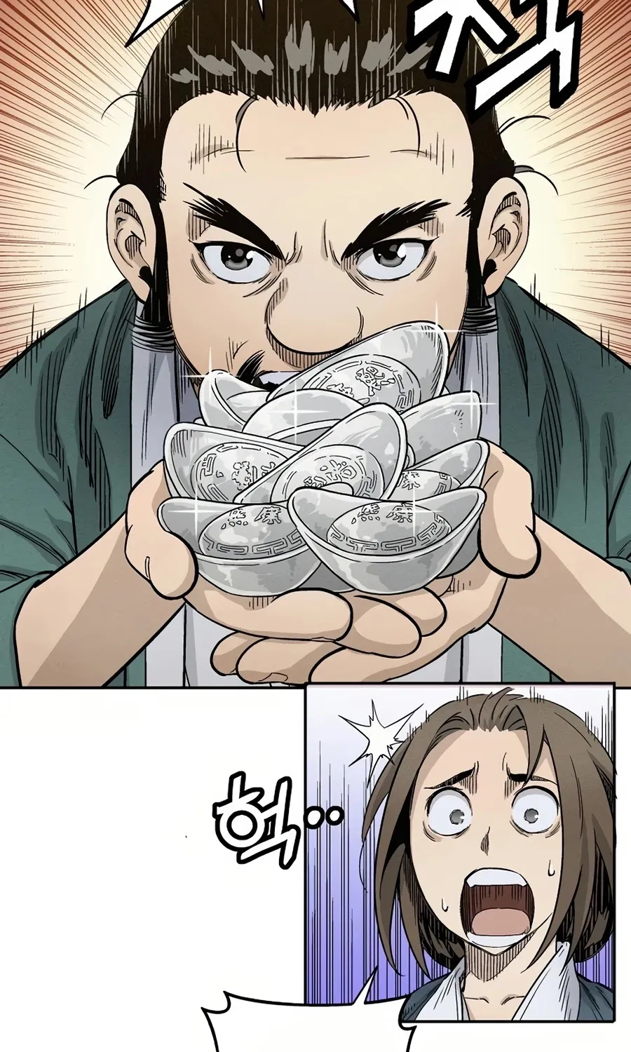 I Reincarnated as a Legendary Surgeon Zinmanga X Chapter 12 Page 10