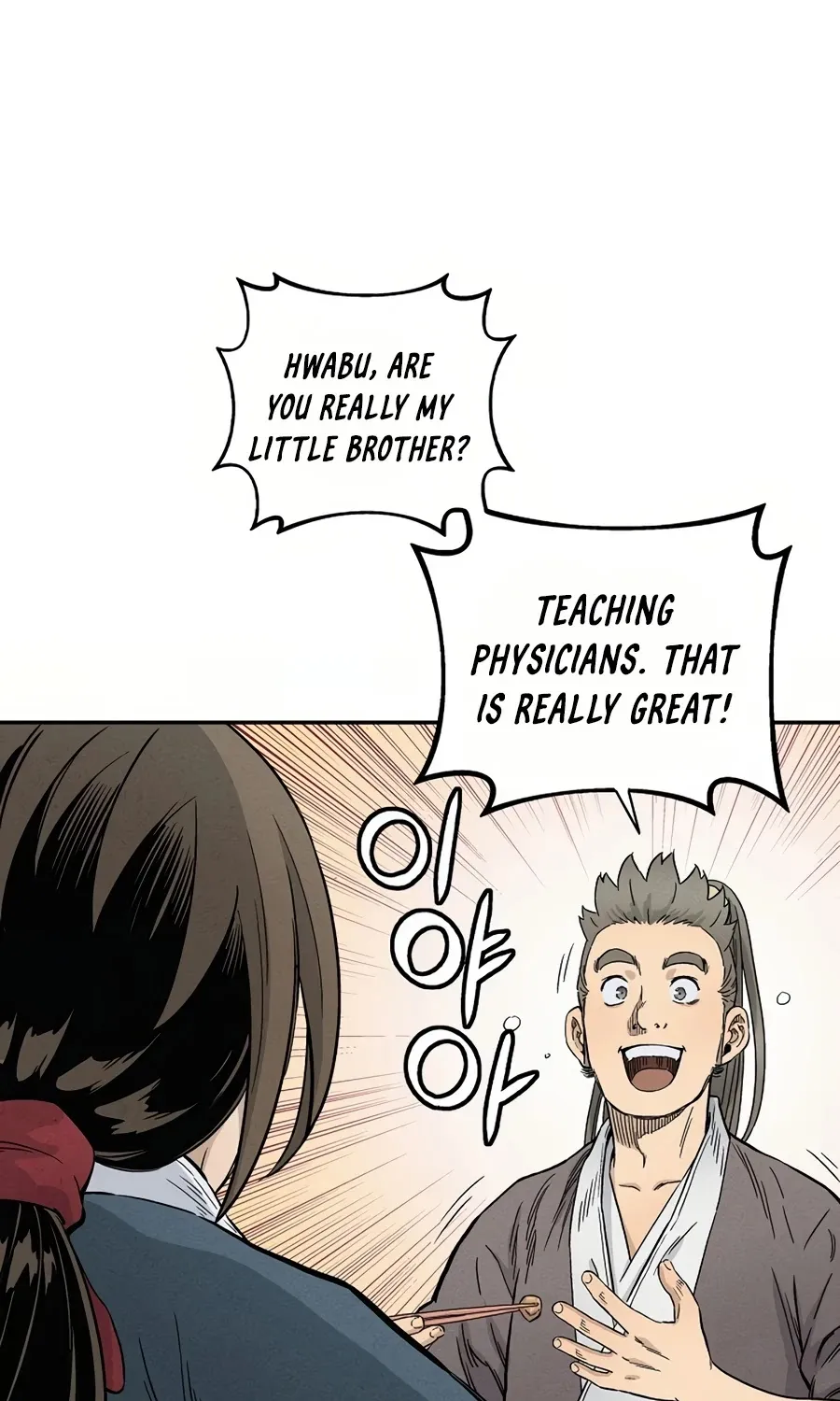 I Reincarnated as a Legendary Surgeon Zinmanga X Chapter 12 Page 16