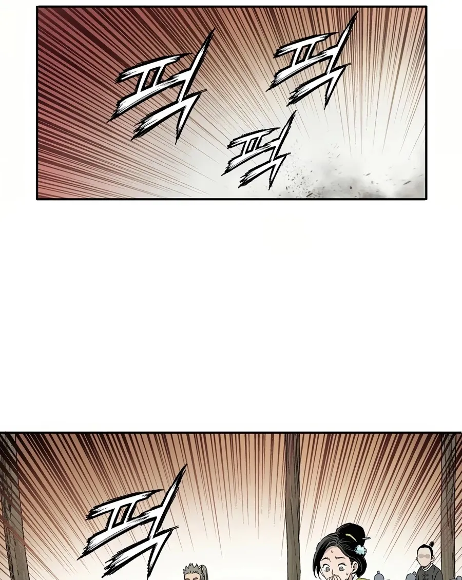I Reincarnated as a Legendary Surgeon Zinmanga X Chapter 11 Page 3