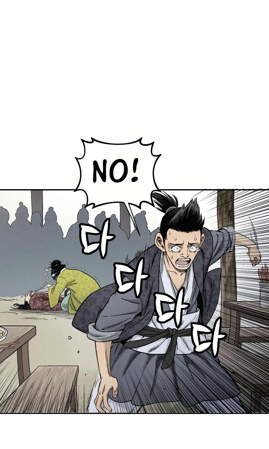 I Reincarnated as a Legendary Surgeon Zinmanga X Chapter 11 Page 14