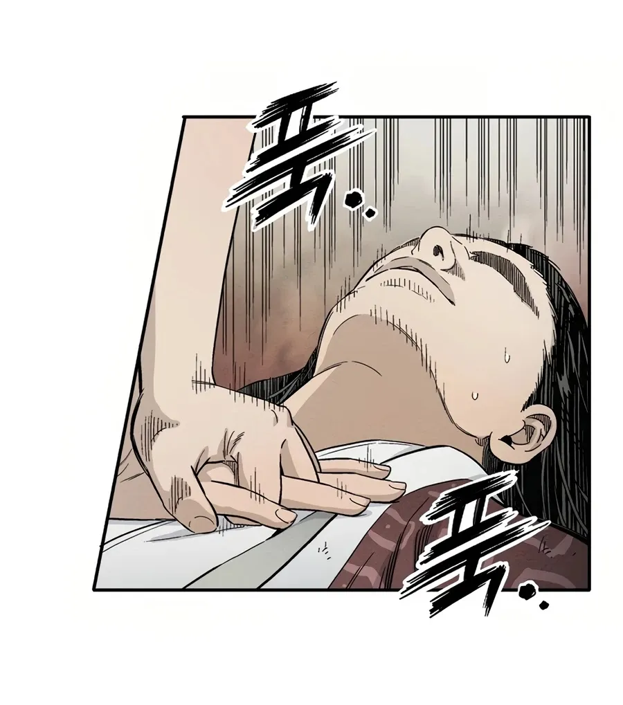 I Reincarnated as a Legendary Surgeon Zinmanga X Chapter 11 Page 27