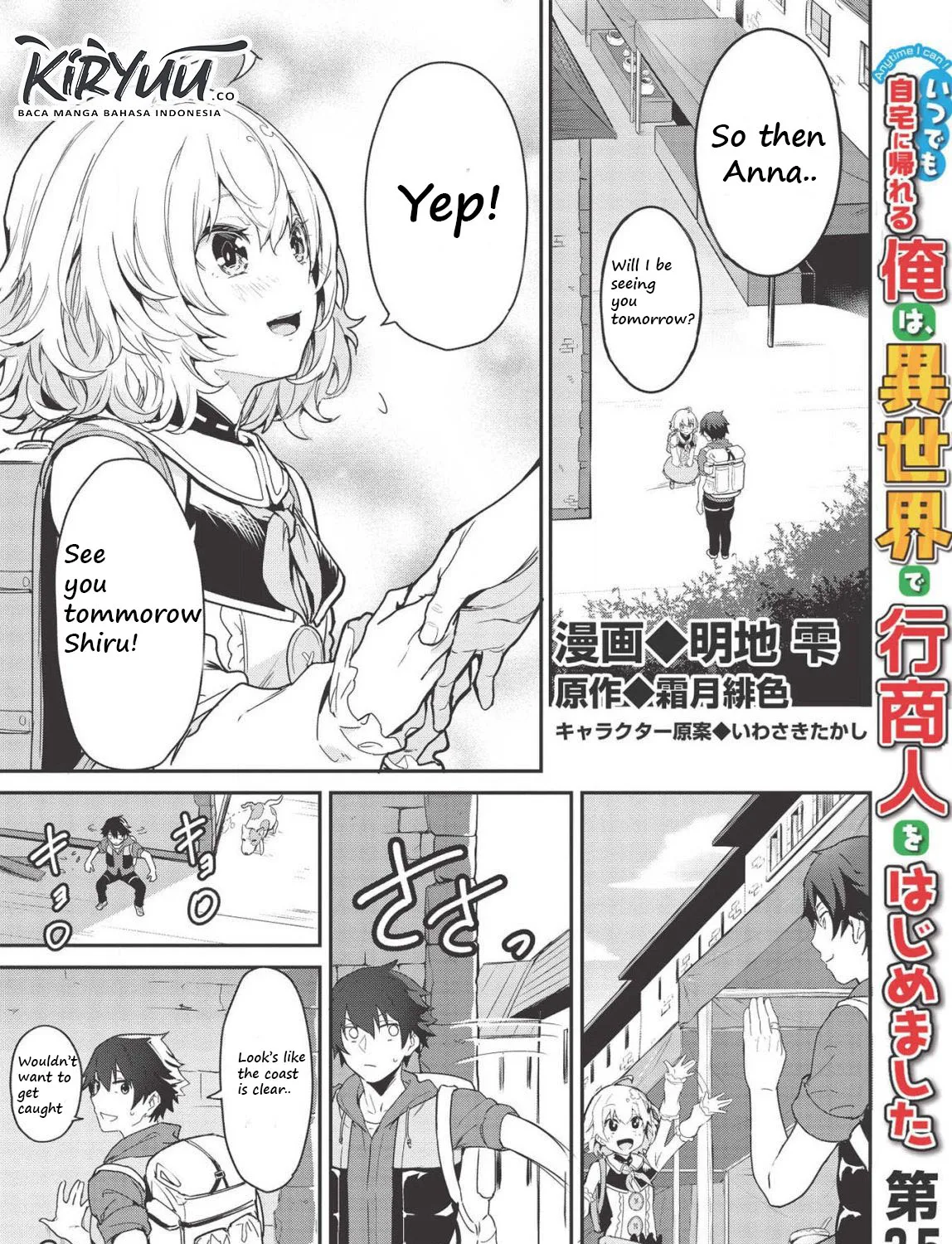 Itsudemo Jitaku Ni Kaerareru Ore Wa, Isekai De Gyoushounin O Hajimemashita Zinmanga X Chapter 3.5 Page 1