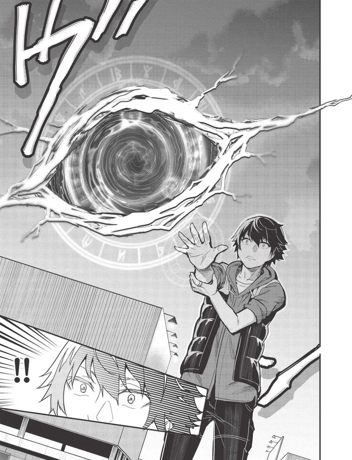 Itsudemo Jitaku Ni Kaerareru Ore Wa, Isekai De Gyoushounin O Hajimemashita Zinmanga X Chapter 3.5 Page 13