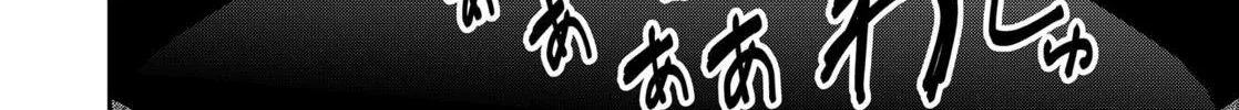 It's Time For "Interrogation," Princess! Zinmanga X Chapter 67 Page 4