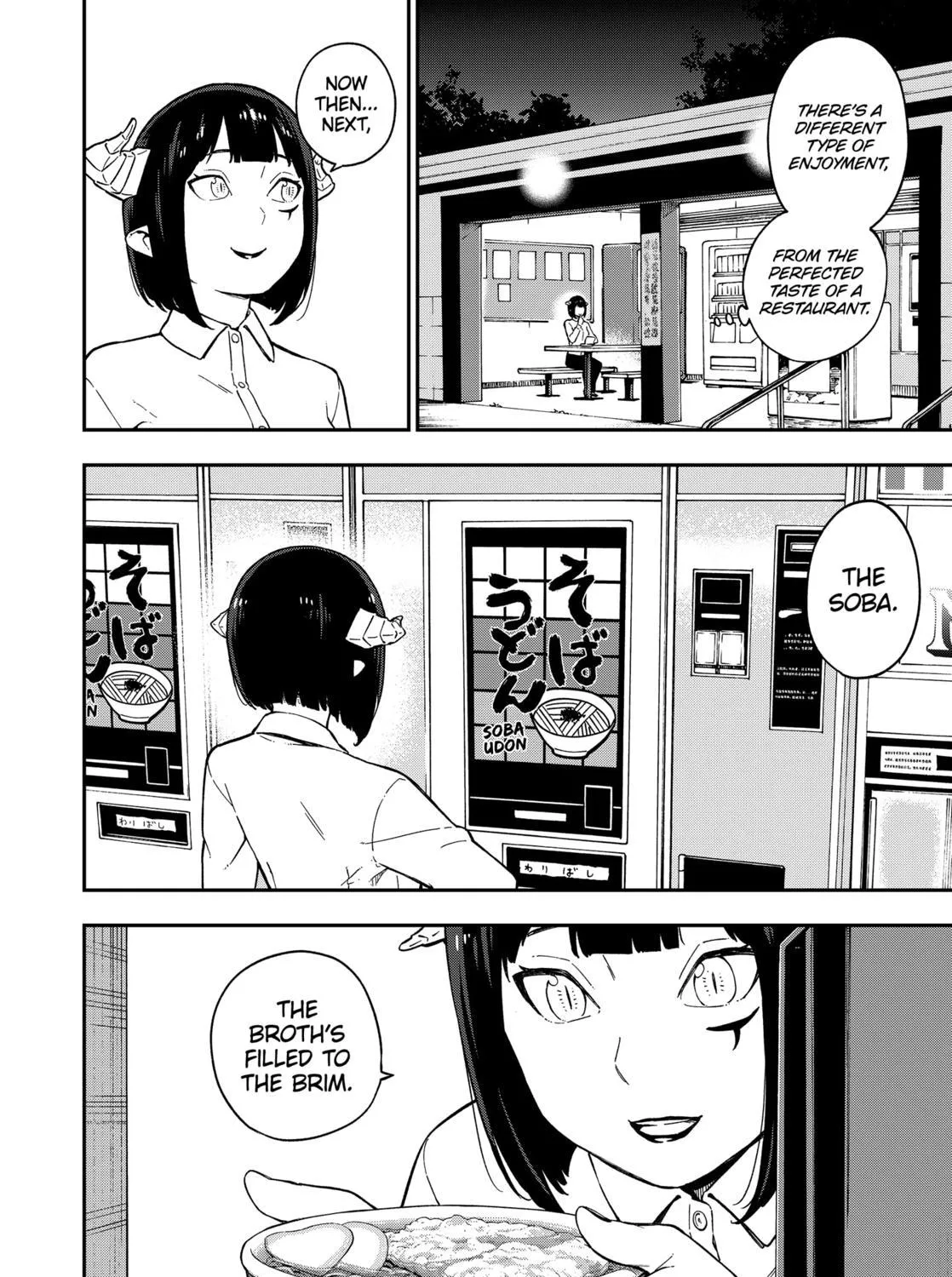 It's Time For "Interrogation," Princess! Zinmanga X Chapter 66 Page 11