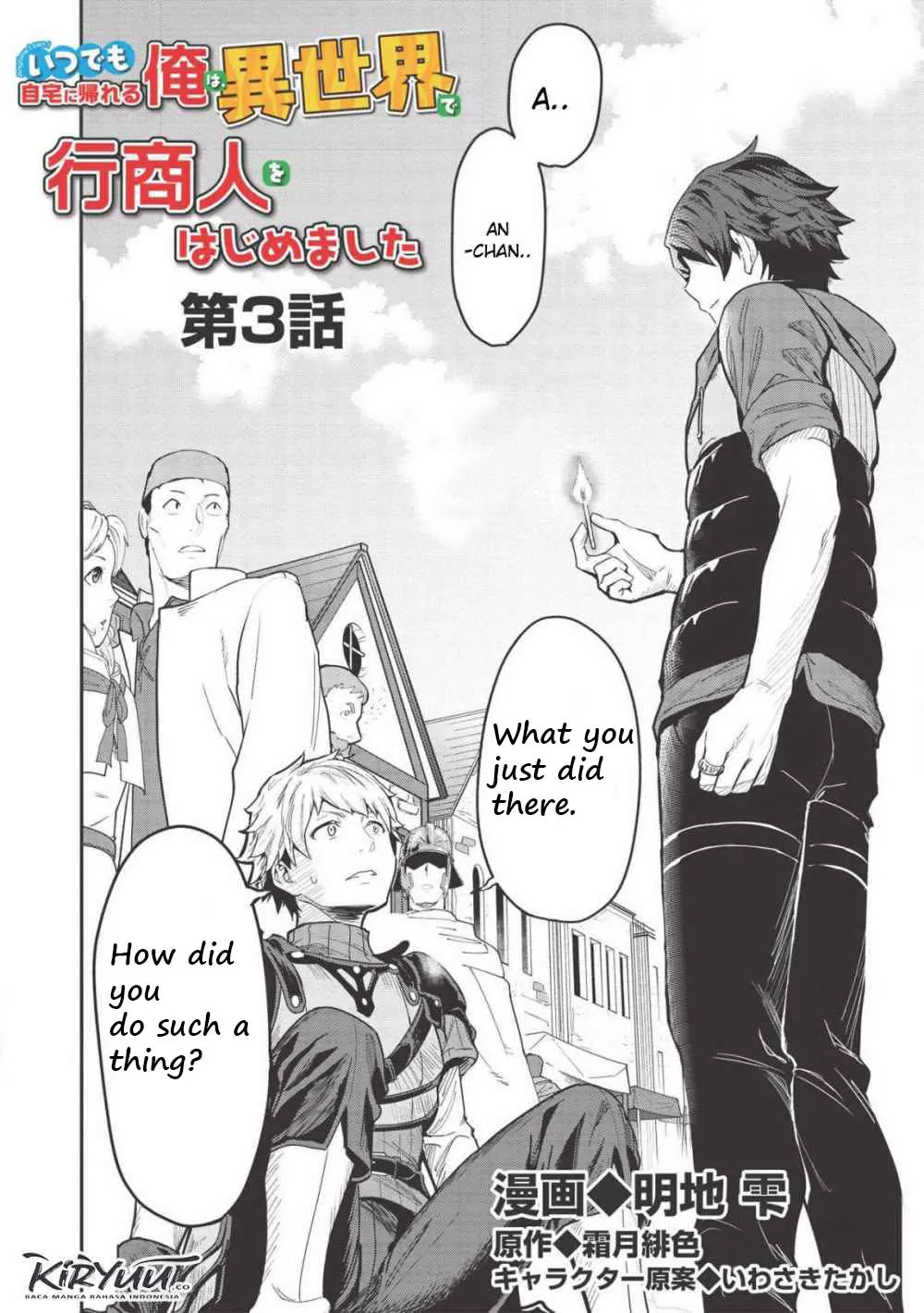 Itsudemo Jitaku Ni Kaerareru Ore Wa, Isekai De Gyoushounin O Hajimemashita Zinmanga X Chapter 3 Page 1