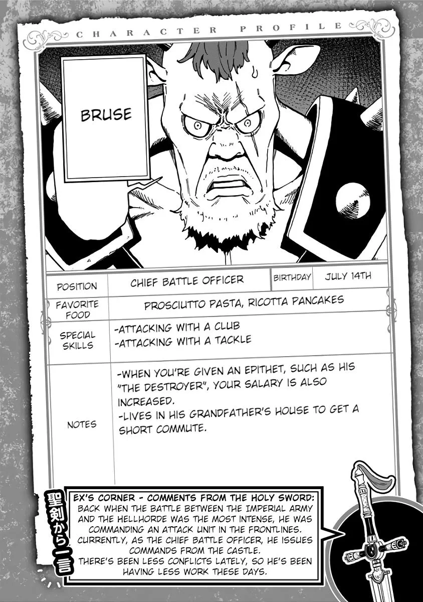 It's Time For "Interrogation," Princess! Zinmanga X Chapter 58.5 Page 15
