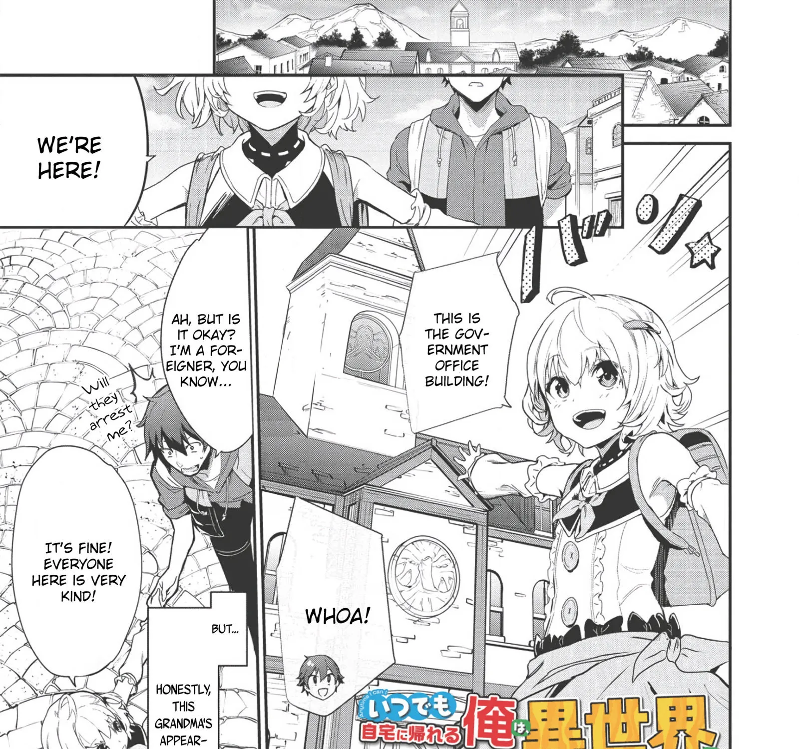 Itsudemo Jitaku Ni Kaerareru Ore Wa, Isekai De Gyoushounin O Hajimemashita Zinmanga X Chapter 2 Page 2