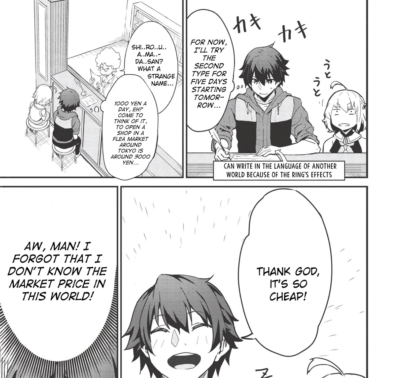 Itsudemo Jitaku Ni Kaerareru Ore Wa, Isekai De Gyoushounin O Hajimemashita Zinmanga X Chapter 2 Page 6