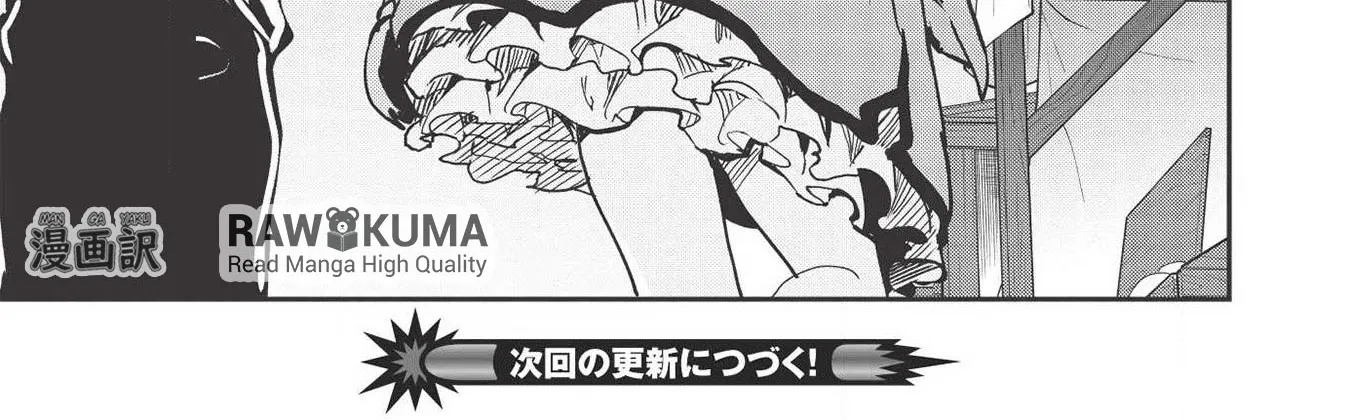 Itsudemo Jitaku Ni Kaerareru Ore Wa, Isekai De Gyoushounin O Hajimemashita Zinmanga X Chapter 1 Page 69