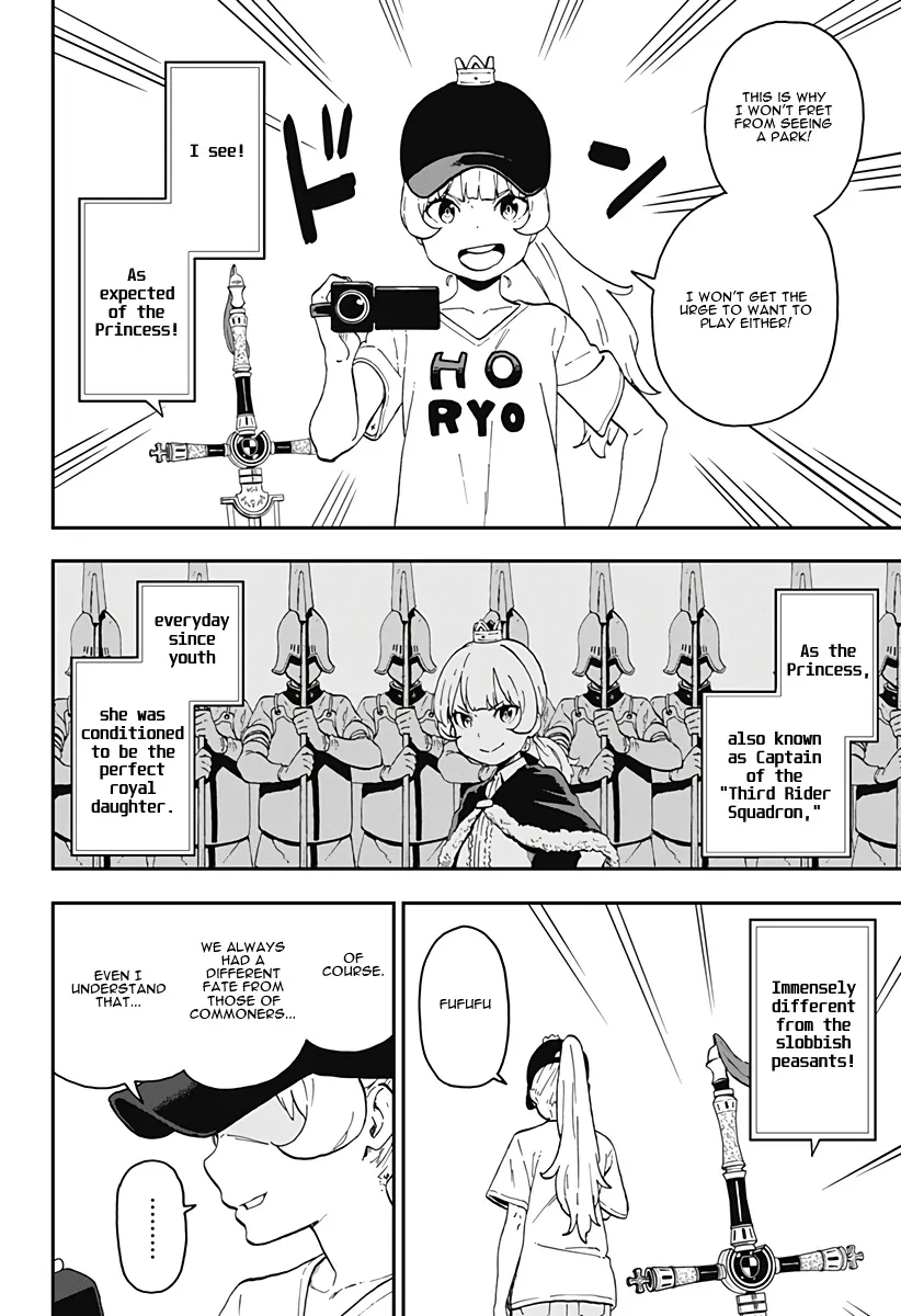 It's Time For "Interrogation," Princess! Zinmanga X Chapter 17 Page 4