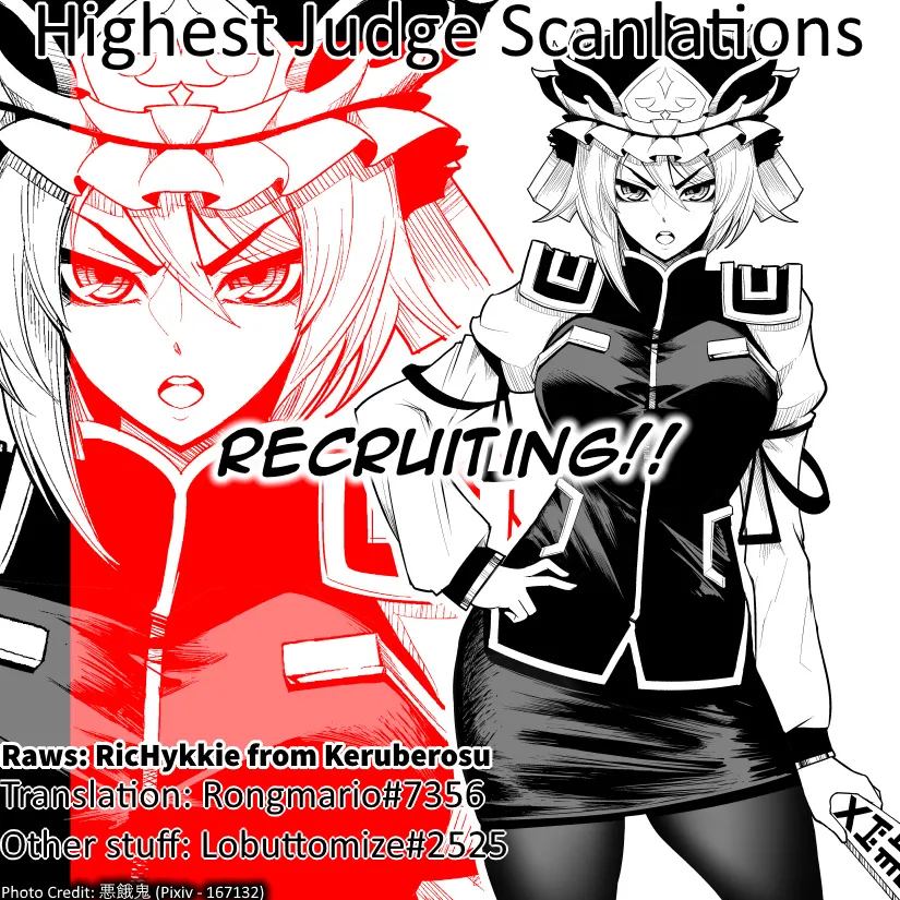It's Time For "Interrogation," Princess! Zinmanga X Chapter 16 Page 12