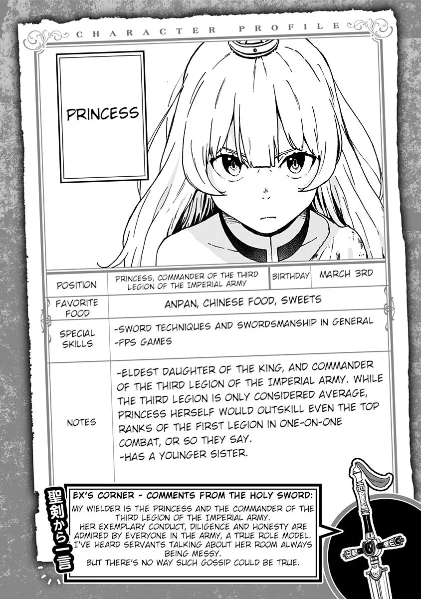It's Time For "Interrogation," Princess! Zinmanga X Chapter 14.5 Page 9