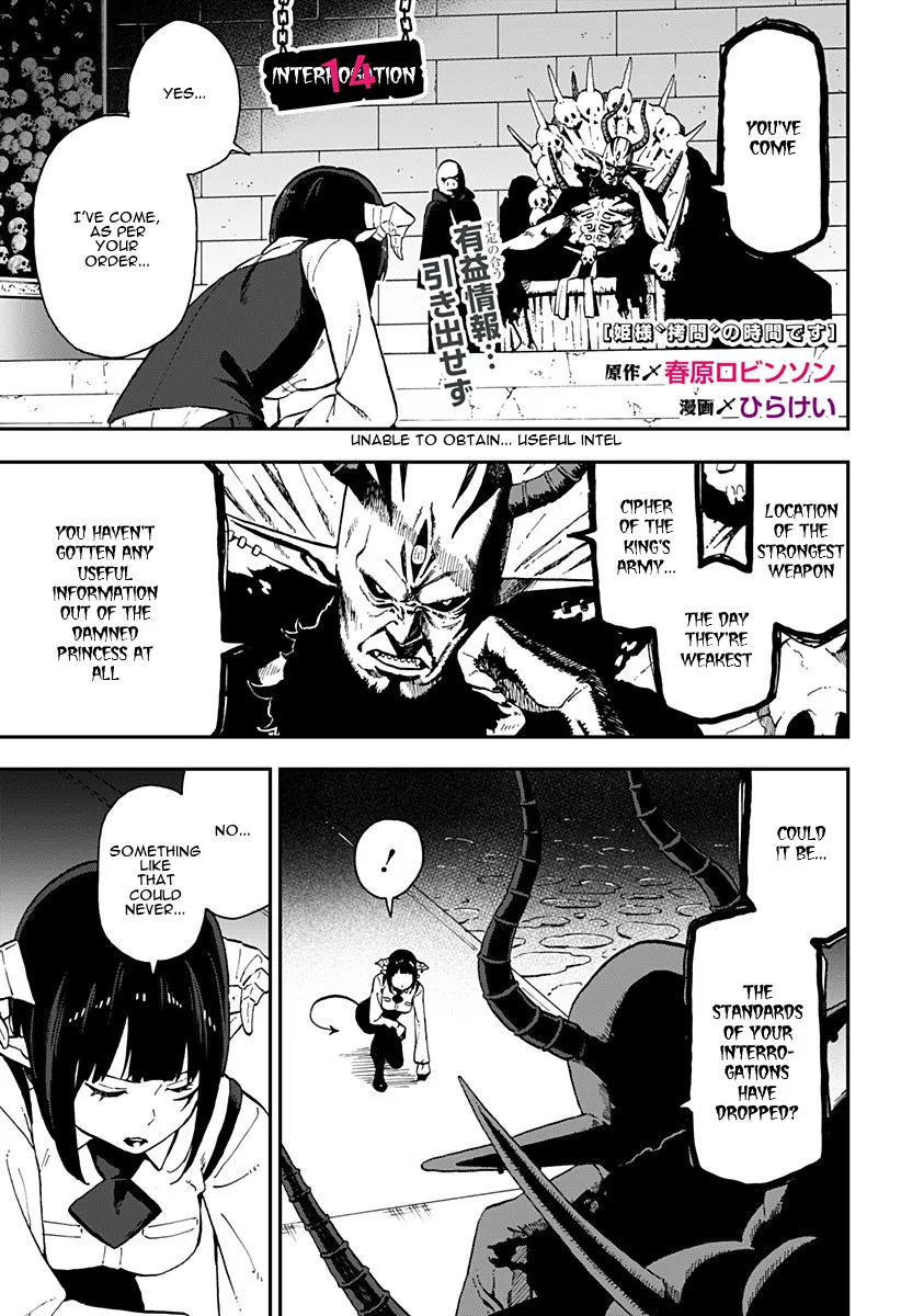 It's Time For "Interrogation," Princess! Zinmanga X Chapter 14 Page 1