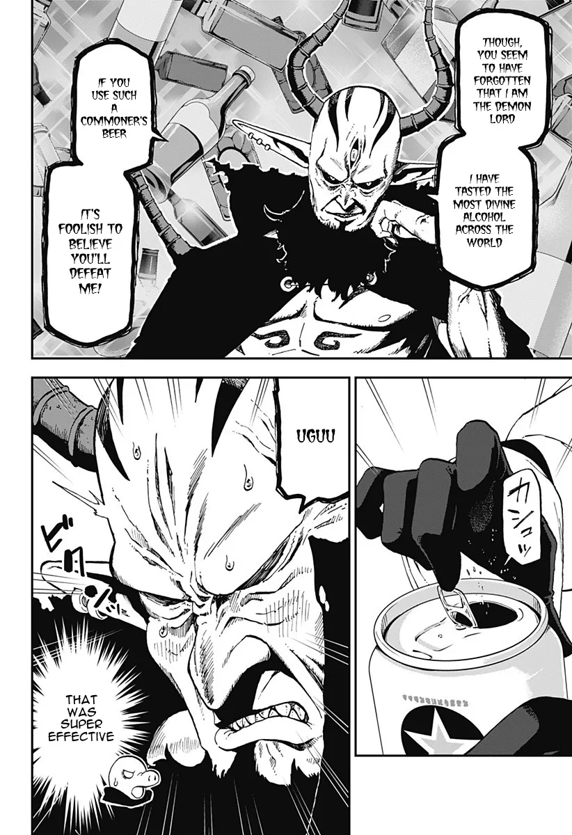 It's Time For "Interrogation," Princess! Zinmanga X Chapter 14 Page 4