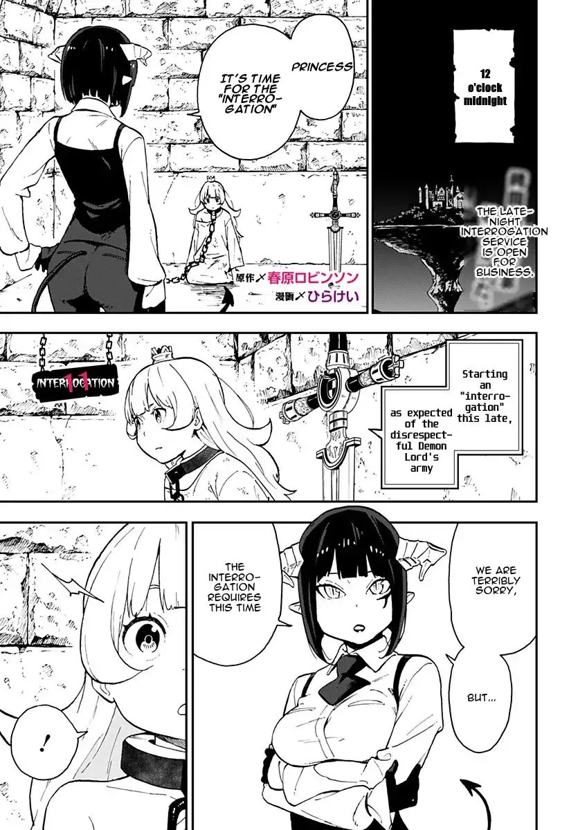 It's Time For "Interrogation," Princess! Zinmanga X Chapter 11 Page 1