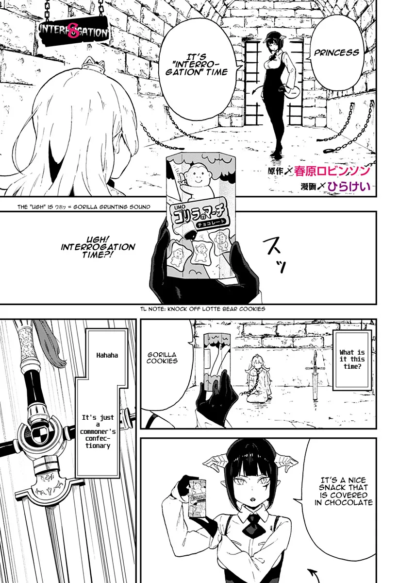 It's Time For "Interrogation," Princess! Zinmanga X Chapter 8 Page 1