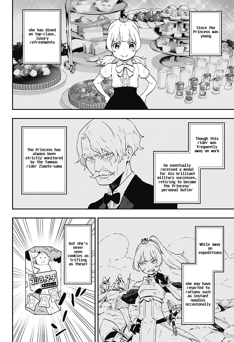 It's Time For "Interrogation," Princess! Zinmanga X Chapter 8 Page 2
