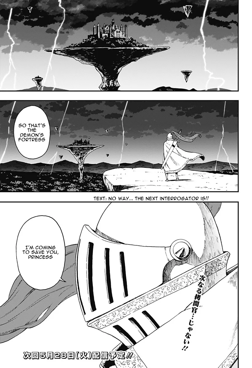 It's Time For "Interrogation," Princess! Zinmanga X Chapter 8 Page 11