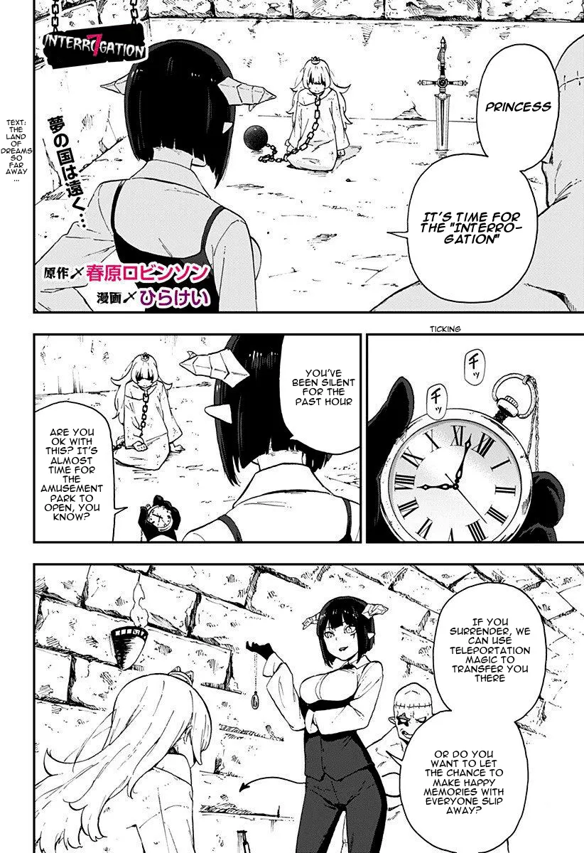 It's Time For "Interrogation," Princess! Zinmanga X Chapter 7 Page 4