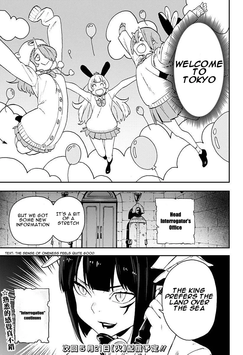 It's Time For "Interrogation," Princess! Zinmanga X Chapter 7 Page 11