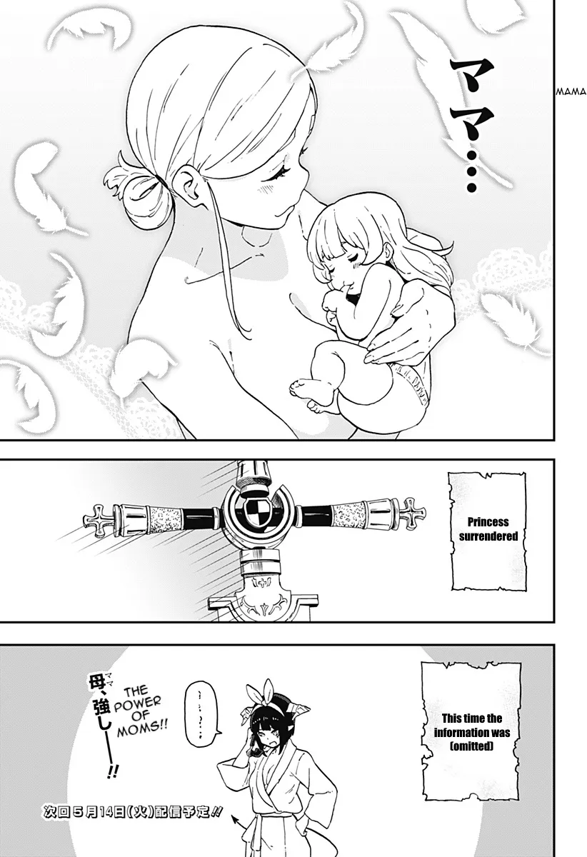 It's Time For "Interrogation," Princess! Zinmanga X Chapter 6 Page 11
