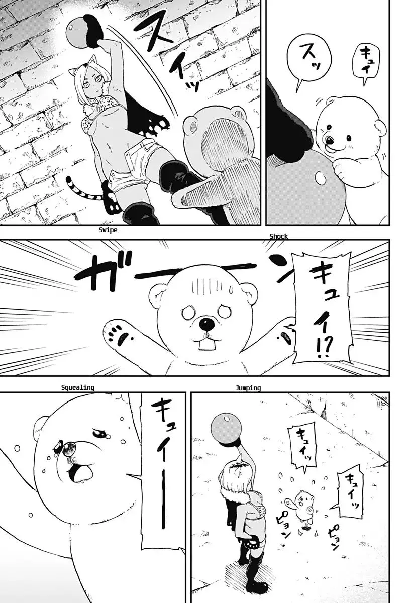 It's Time For "Interrogation," Princess! Zinmanga X Chapter 5 Page 5