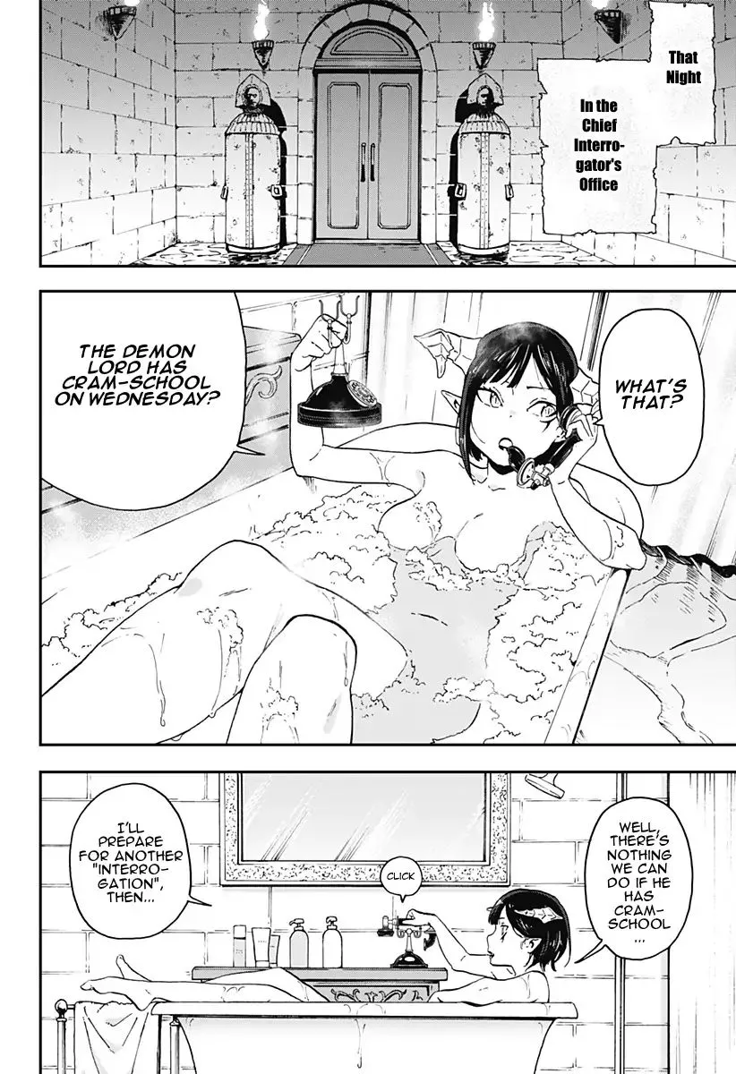 It's Time For "Interrogation," Princess! Zinmanga X Chapter 4 Page 10