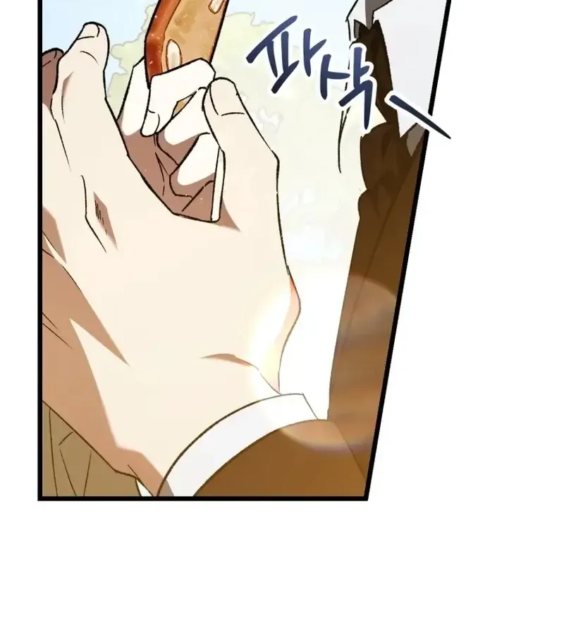 The hero proposed to me Zinmanga X Chapter 36 Page 84
