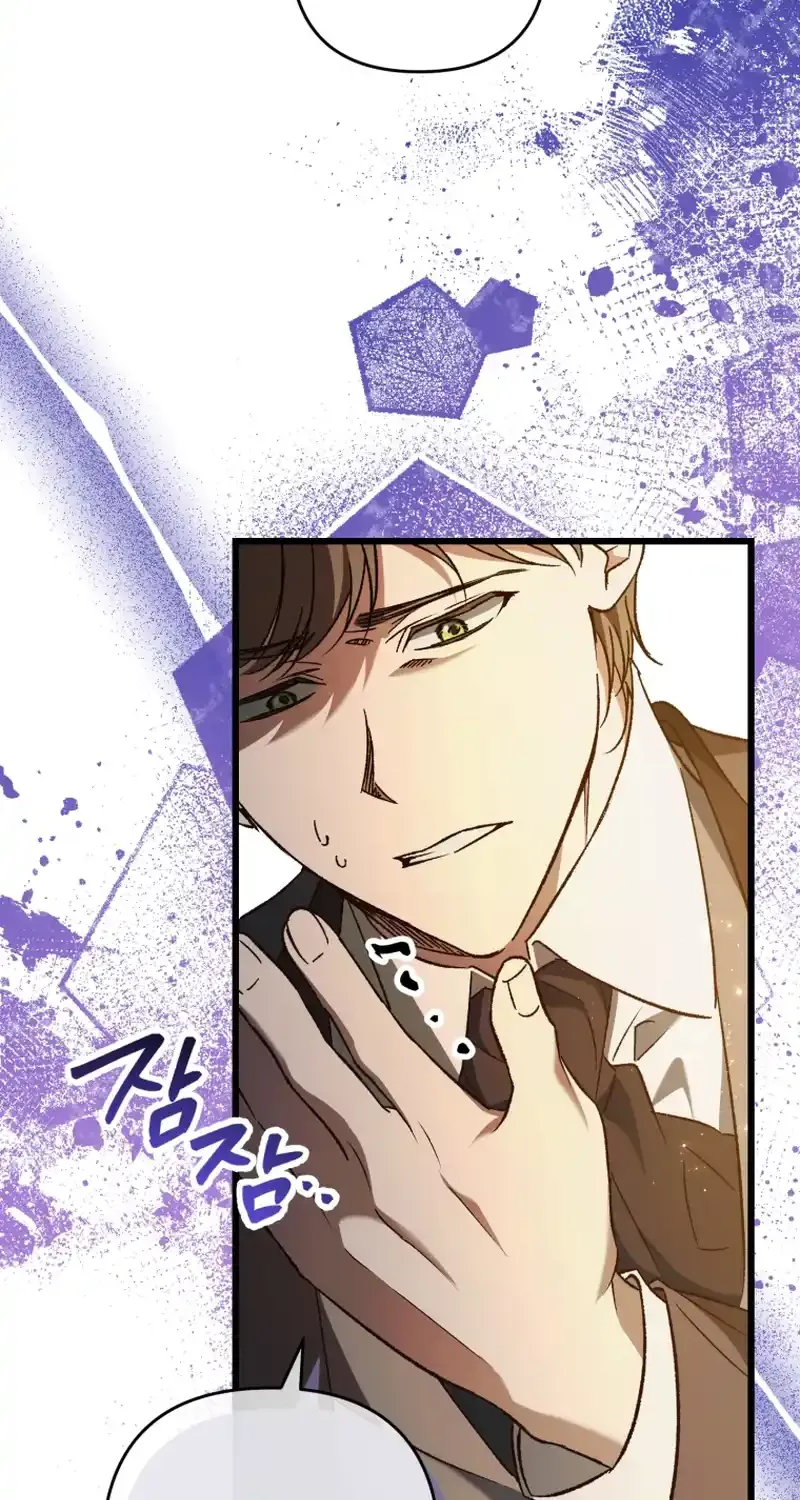 The hero proposed to me Zinmanga X Chapter 24 Page 18