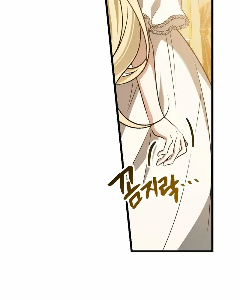 The hero proposed to me Zinmanga X Chapter 15 Page 27