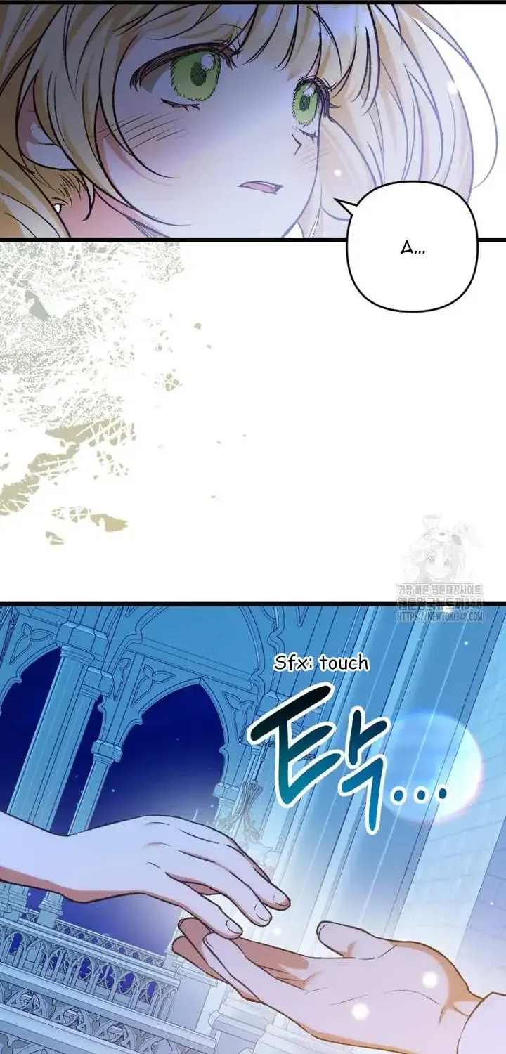 The hero proposed to me Zinmanga X Chapter 6 Page 78