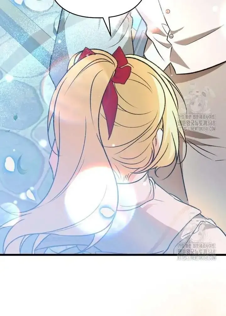 The hero proposed to me Zinmanga X Chapter 5 Page 42