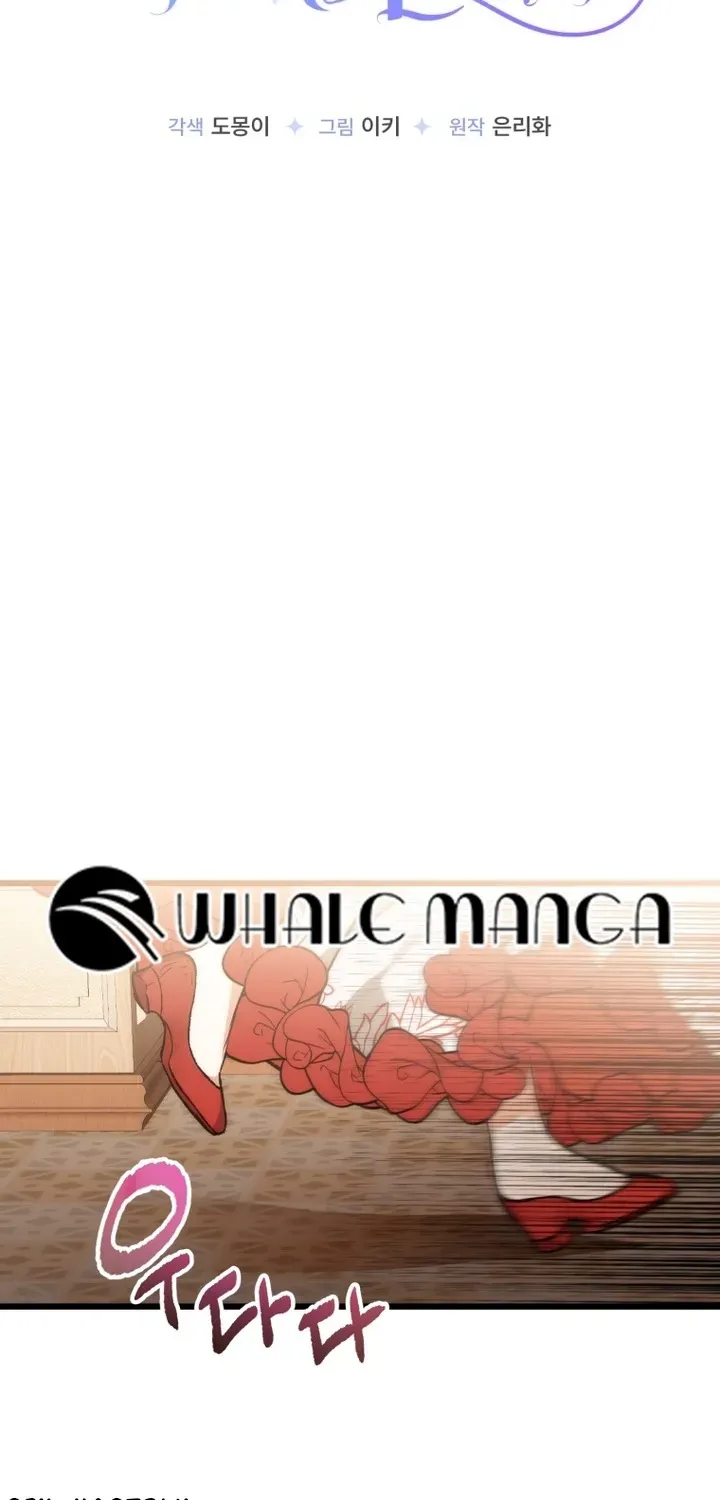 The hero proposed to me Zinmanga X Chapter 1 Page 82